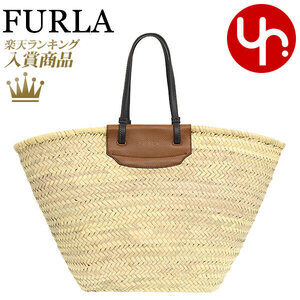 Furla Meraviglia Straw Basket Tote Bag Toni Cognac Nero Black